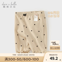 戴维贝拉（DAVE＆BELLA）儿童五分裤夏装童裤洋气宝宝休闲裤女童打底裤2024小童裤子 爱心印花 120cm(身高110-120cm)