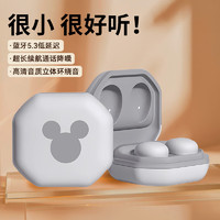 Disney 迪士尼 降噪无线蓝牙耳机睡眠耳机隔音入耳式小巧助眠耳塞宿舍防吵神器