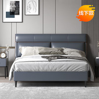 喜临门真皮双人大床 主卧 现代简约轻奢婚床 YDR YDR2203-20cm床托款+云寝8124 180*200cm