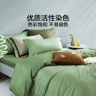 LOVO罗莱生活旗下品牌 60支纯棉轻奢贡缎床上四件套全棉床上用品 即兴旅程-绿色 1.8米/2.0米床适用被芯220*240cm