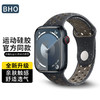 BHO 适用苹果手表表带apple iwatch ultra/s8/7/SE磁吸硅胶表带 粉灰