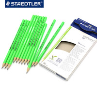STAEDTLER 施德楼 德国进口 施德楼WOPEX 180 铅笔 学生书写铅笔 设计 2B|HB|2H
