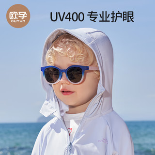 欧孕儿童墨镜男女童偏光太阳防眼镜宝宝可折叠UV400紫外线 梦幻粉【偏光款】