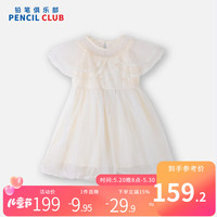铅笔俱乐部铅笔俱乐部童装2024夏装新款女童连衣裙蕾丝儿童网纱裙子女孩短袖