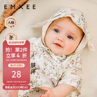 嫚熙（EMXEE）婴儿帽子夏季薄款新生婴儿胎帽宝宝无骨囟门帽初生婴儿 爱丽丝森林-兔耳朵款 小码（0-3个月）