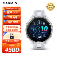 GARMIN 佳明 Forerunner965白色 跑步游泳智能铁三多功能户外旗舰男女运动手表