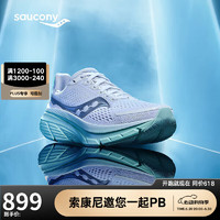 saucony 索康尼 向导17稳定支撑跑鞋女缓震保护跑步鞋训练运动鞋白银40