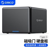 ORICO 奥睿科 3.5英寸 五盘位 SATA硬盘盒 USB 3.0 Type-C NS500C3