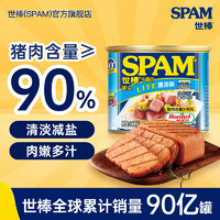 SPAM 世棒 午餐肉罐头 方便面搭档 即食速食早餐涮肉火档烧烤 猪肉含量90% 清淡口味340g