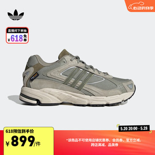 adidas RESPONSE CL经典贴合运动老爹鞋男女阿迪达斯三叶草 绿/灰绿 48