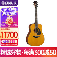 YAMAHA 雅马哈 全单板电箱款红标系列FGX5日本进口民谣木吉他41英寸哑光原木色