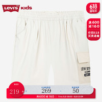 Levi's李维斯童装24夏儿童梭织短裤男童休闲工装裤 浅沙色 160/69(XL)