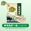 美好时光 寿司海苔片  寿司海苔 37g *1袋