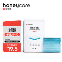 HONEYCARE 好命天生 猫狗尿垫 M50片 45*60cm