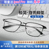 essilor 依视路 钻晶X4非球面薄镜片防蓝光清透定制近视眼镜可配度数 钛+金属-全框-4021BK-黑色 1.60折射率