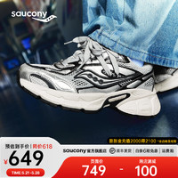 saucony 索康尼 2K CAVALRY骑士鞋休闲鞋冬男女复古老爹鞋增高运动鞋 银黑1 40.5