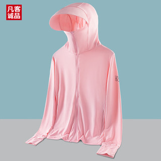 凡客诚品夏季男士防晒衣男女冰丝防紫外线防晒服外套 白色【女款】 2XL