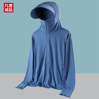 凡客诚品夏季男士防晒衣男女冰丝防紫外线防晒服外套 白色【女款】 2XL