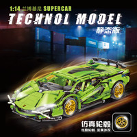 MGL TOYS积木拼装玩具乐趣高难度巨大型911赛跑车男女孩送人男友摆件 绿牛-静态版
