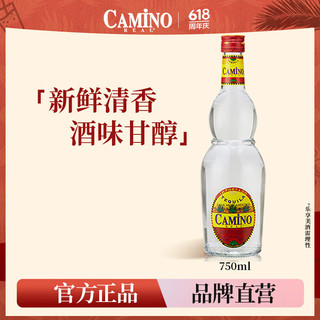 CAMINO 懒虫 百加得京东自营 CAMINO 懒虫 银龙舌兰酒 750ml