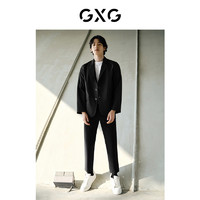GXG 男装 2024年春季零压休闲舒适平驳领西装通勤直筒西裤商务套装