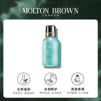 MOLTON BROWN MoltonBrown节日限定十全十美香氛沐浴礼盒50ml