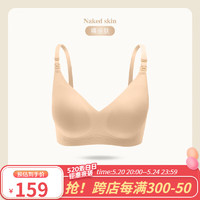 ROVO 哺乳内衣孕妇期专用聚拢产后喂奶无痕收副乳文胸罩 裸感肤 L