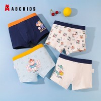 ABCKIDS 男童内裤纯棉儿童平角无痕a类内裤男生宝宝中大童短裤纯棉