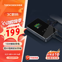 DockCase 帶屏移動硬盤盒2.5英寸Type-C3.2適用USB3.2 SATA串口臺式機筆記本電腦外置殼固態SSD機械厚硬盤盒子
