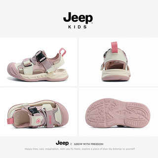 Jeep儿童包头凉鞋夏款2024男童中大童涉水运动童鞋男孩沙滩鞋 米粉 26码 鞋内约长17.1cm
