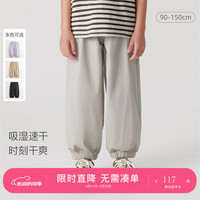 马克珍妮 marc & janie【超轻速干】男女童微弹轻便速干裤儿童防蚊裤夏装240352 芦灰绿 100cm