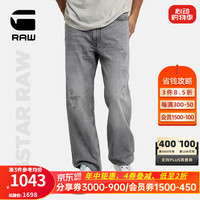 G-STAR RAW2024夏季宽松牛仔裤男薄款Type 96直筒修饰腿型D23693 淡灰 3632
