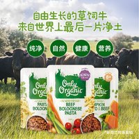 Only Organic 新西兰onlyorganic奥莉有机婴幼儿宝宝辅食肉泥果泥