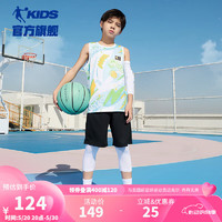 乔丹QIAODAN童装男童篮球套装2024夏季无袖运动两件套儿童速干衣 蓝绿满印/黑色 110cm