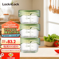 LOCK&LOCK 玻璃保鲜盒 两件套 450ml*2（白+粉）LLG504S2IP