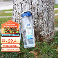 LOCK&LOCK HPP721 塑料杯 500ml 蓝盖