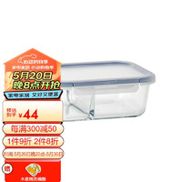 LOCK&LOCK 对味玻璃保鲜盒微波炉烤箱饭盒耐热玻璃便当盒 LLG2012C-1.02L2分隔