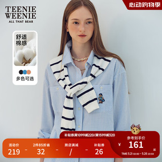 Teenie Weenie小熊2024年夏季新款撞色条纹镂空提花披肩时髦穿搭女