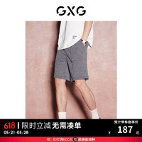 GXG男装 休闲紫系列宽松休闲短裤直筒运动短裤男裤 2024夏季 灰色 185/XXL