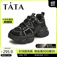 TATA 他她 2024春时尚休闲简约圆头厚底女老爹鞋GEA02AM4 黑色 38