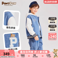 PawinPaw卡通小熊童装2024年春季男童撞色拼接连帽仔棒球外套 Indigo牛仔蓝色/55 160