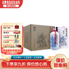 FORTY-NINE UNION 肆拾玖坊 义薄云天 53%vol 酱香型白酒 500ml