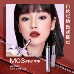 eddadior迪奥colorkey珂拉琪克拉口红女哑光轻雾感豆沙色唇膏女