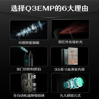 DESMAN 德施曼 [新品首发]德施曼小嘀指纹锁密码锁家用电子门锁Q3EMP