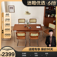 全友【迷瞪】129022午时复古餐桌椅子组合家用客厅吃饭桌书桌 1.6m餐桌+餐椅*4