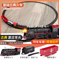 镘卡 儿童玩具 小号火车轨道+2节车厢  普通版-自备电池