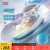 LI-NING 李宁 先锋灵 4 PRIMARY丨篮球鞋青少年男鞋2024轻便反光运动鞋YKBU024