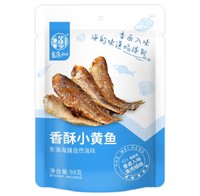 华味亨 多款肉类零食组合 98g 香酥小黄鱼  多款任选10件