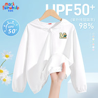 马克华菲儿童防晒衣女童男童夏季防晒服冰丝薄款防紫外线外套长袖户外夏装 m棒球熊K白 130cm