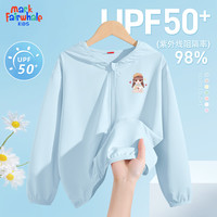 马克华菲儿童防晒衣女童男童夏季防晒服冰丝薄款防紫外线外套长袖户外夏装 m抱兔女孩K淡蓝 110cm